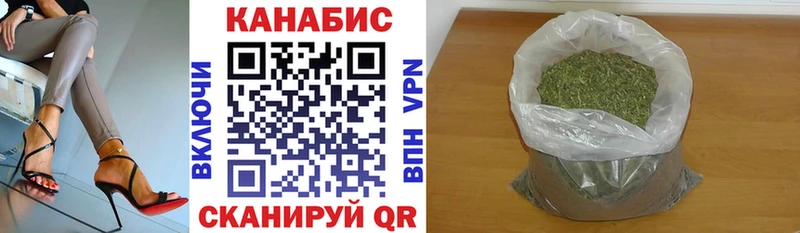 Виды наркотиков купить Вязьма МАРИХУАНА  mega tor  Псилоцибиновые грибы  Гашиш  КОКАИН  A-PVP  Меф 