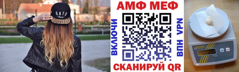 АМФ Розовый  МЕГА зеркало  Вязьма 