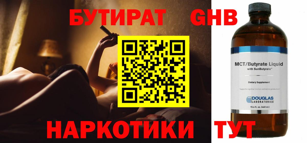 Псилоцибиновые грибы Вязьма