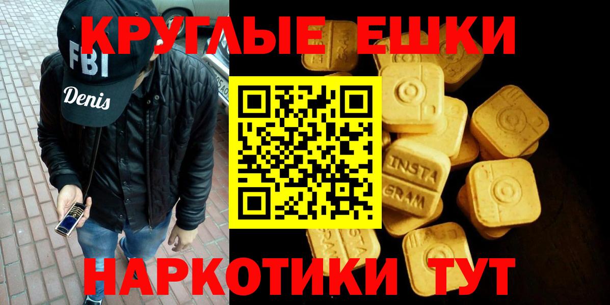 Вязьма  ЭКСТАЗИ louis Vuitton  Ecstasy TESLA  Ecstasy  Вход с VPN 