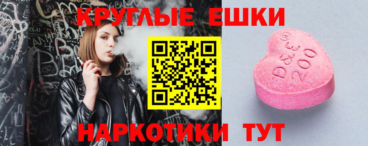 магазин продажи   Экстази круглые  Экстази  кракен как зайти  Экстази 250 мг  Вязьма 