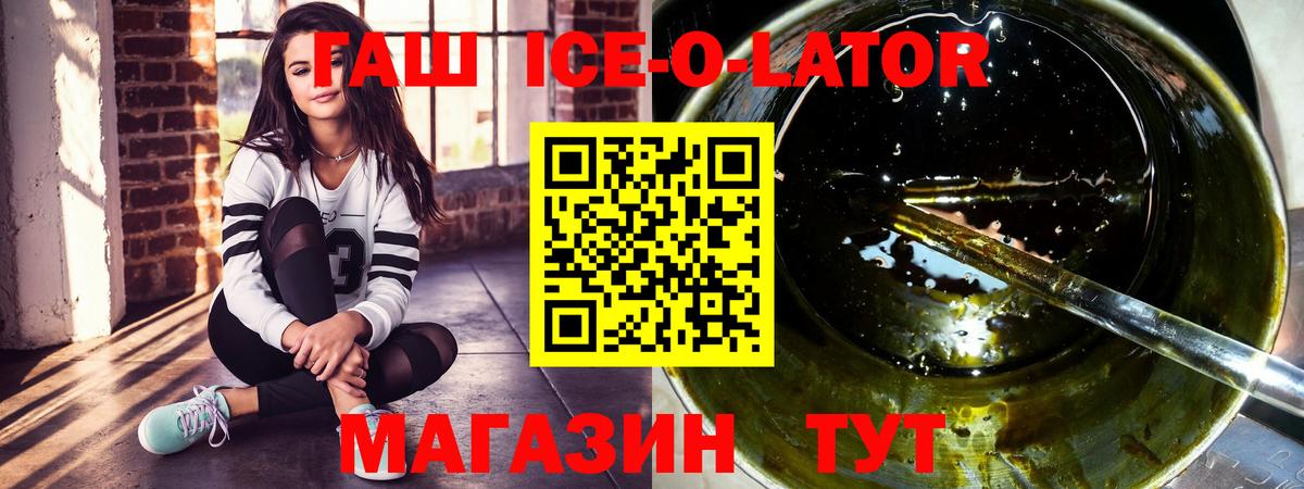 ГАШИШ 40% ТГК Вязьма