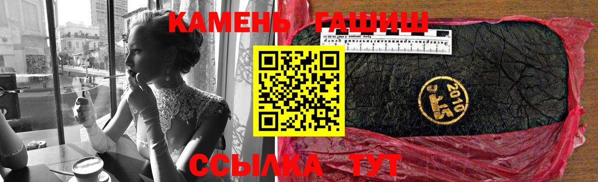 ГАШ  ГАШ VHQ  хочу   ГАШИШ хэш  Вязьма  Вход с VPN 