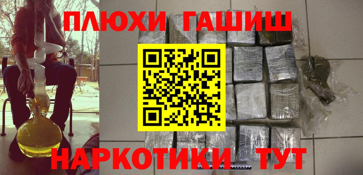 ГАШИШ Изолятор  ГАШ AMNESIA HAZE  Вязьма 