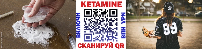 где купить наркотик  Вязьма  блэк спрут сайт  Кетамин ketamine 