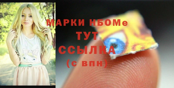 jwh Покровск