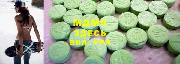 марихуана Покров