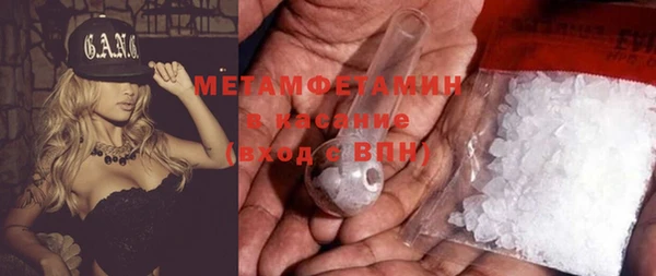 марихуана Покров