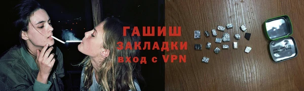jwh Покровск