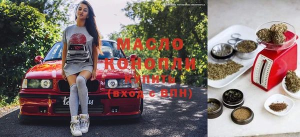 марихуана Покров
