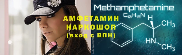 марихуана Покров