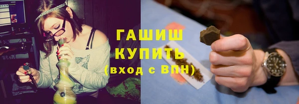 мяу мяу кристалл Вязники