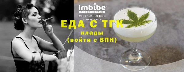 марихуана Покров