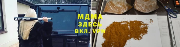 jwh Покровск