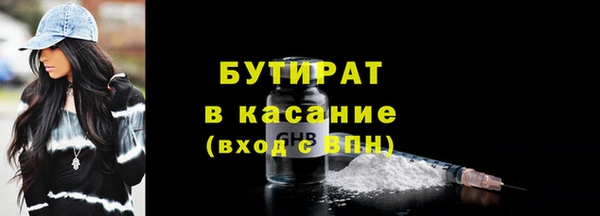 марихуана Покров