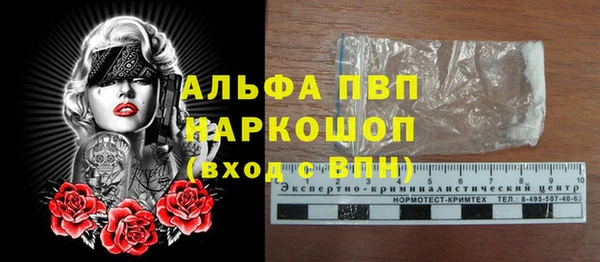 марихуана Покров
