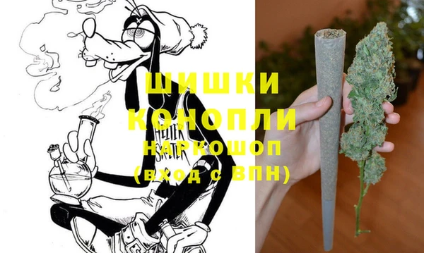 марихуана Покров