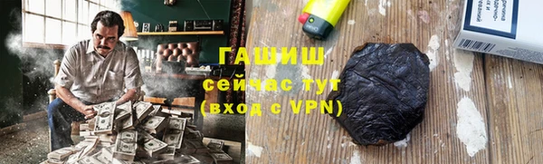 марихуана Покров