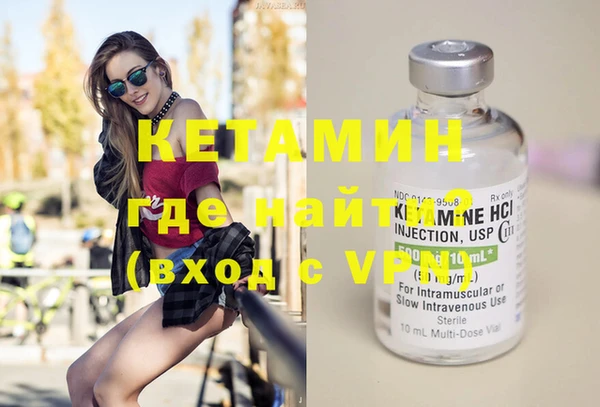 марихуана Покров