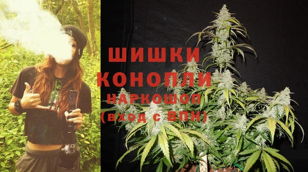 марихуана Покров