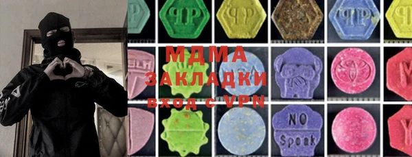 марихуана Покров
