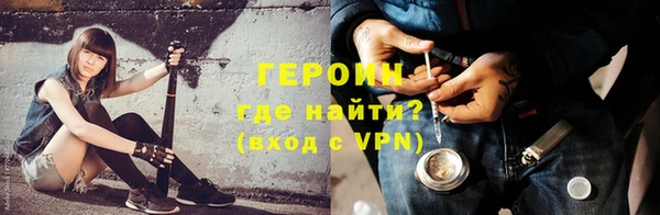 марихуана Покров