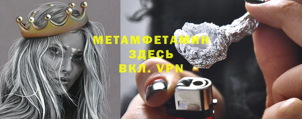 jwh Покровск