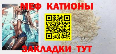 бутират Гагарин