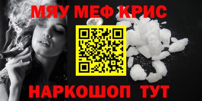 амф Будённовск