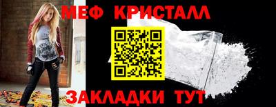 амф Будённовск
