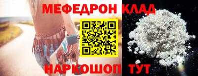 герыч Волжский