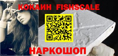 амф Будённовск