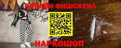амф Будённовск