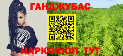 амф Будённовск