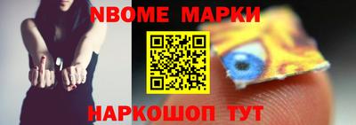 амф Будённовск