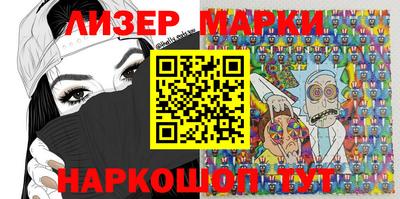 герыч Волгодонск