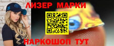 бутират Гагарин