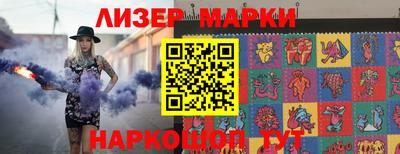 герыч Волжский