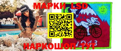 герыч Волжский