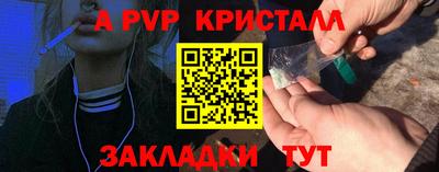 бутират Гагарин