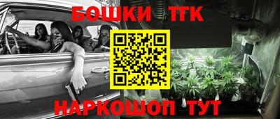 бутират Гагарин