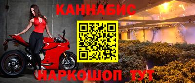 амф Будённовск