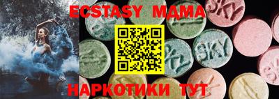 амф Будённовск