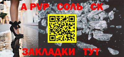 амф Будённовск