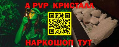мефедрон Гатчина