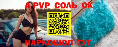 тгк Гагарин