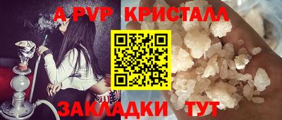 амф Будённовск
