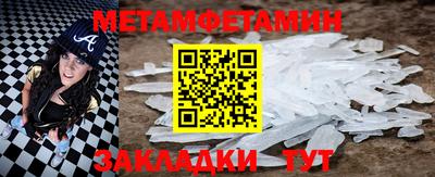 герыч Волжский