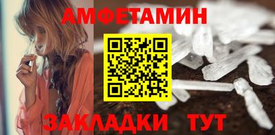 бутират Гагарин