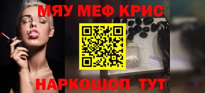 бутират Гагарин